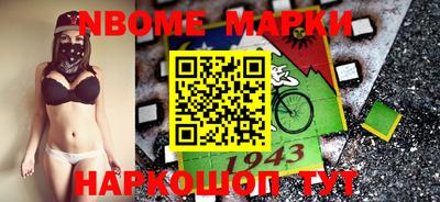 спайс Апрелевка