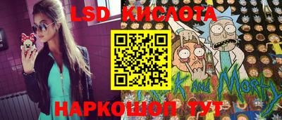 мефедрон Изобильный