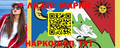 герыч Ирбит