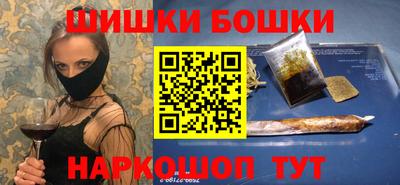 бошки Апшеронск