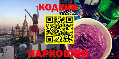 мефедрон Изобильный