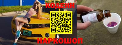 эйфоретик Аргун