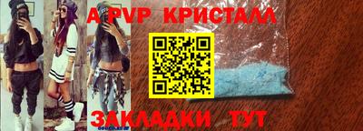 спайс Апрелевка