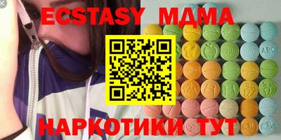 кокс Ипатово