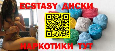 кокс Ипатово
