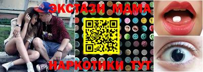 мефедрон Изобильный