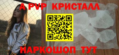мефедрон Изобильный