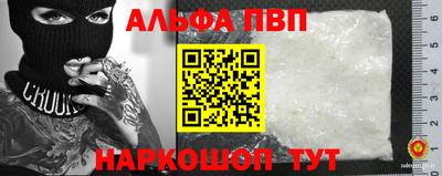 спайс Апрелевка