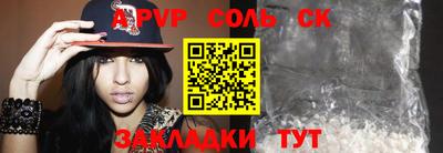 бошки Апшеронск