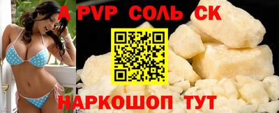 бутик Кимры
