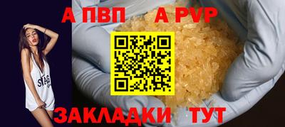 мефедрон Изобильный