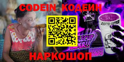 кокс Ипатово