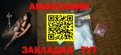 мефедрон Изобильный
