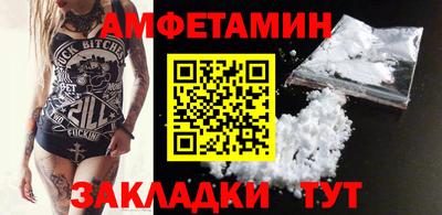 мефедрон Изобильный
