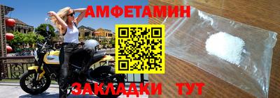 эйфоретик Аргун