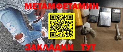 спайс Апрелевка