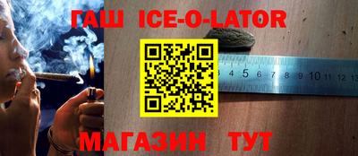 эйфоретик Аргун