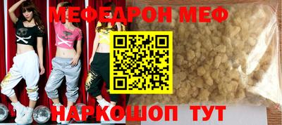 спайс Апрелевка