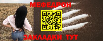 бошки Апшеронск