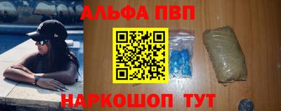мефедрон Изобильный