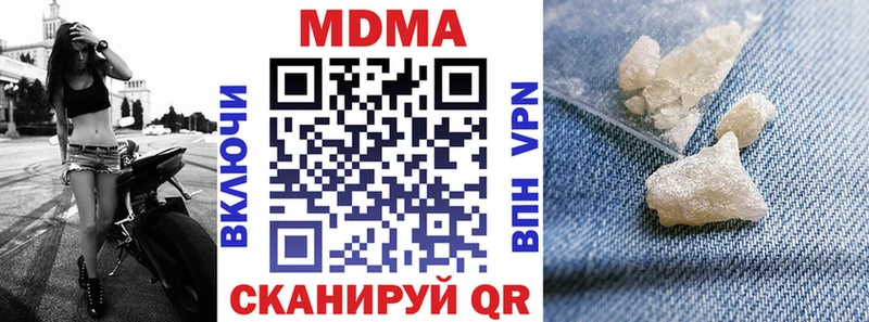 MDMA crystal Сунжа