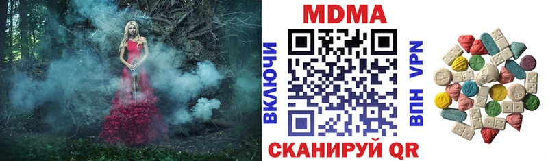 МДМА кристаллы Сунжа