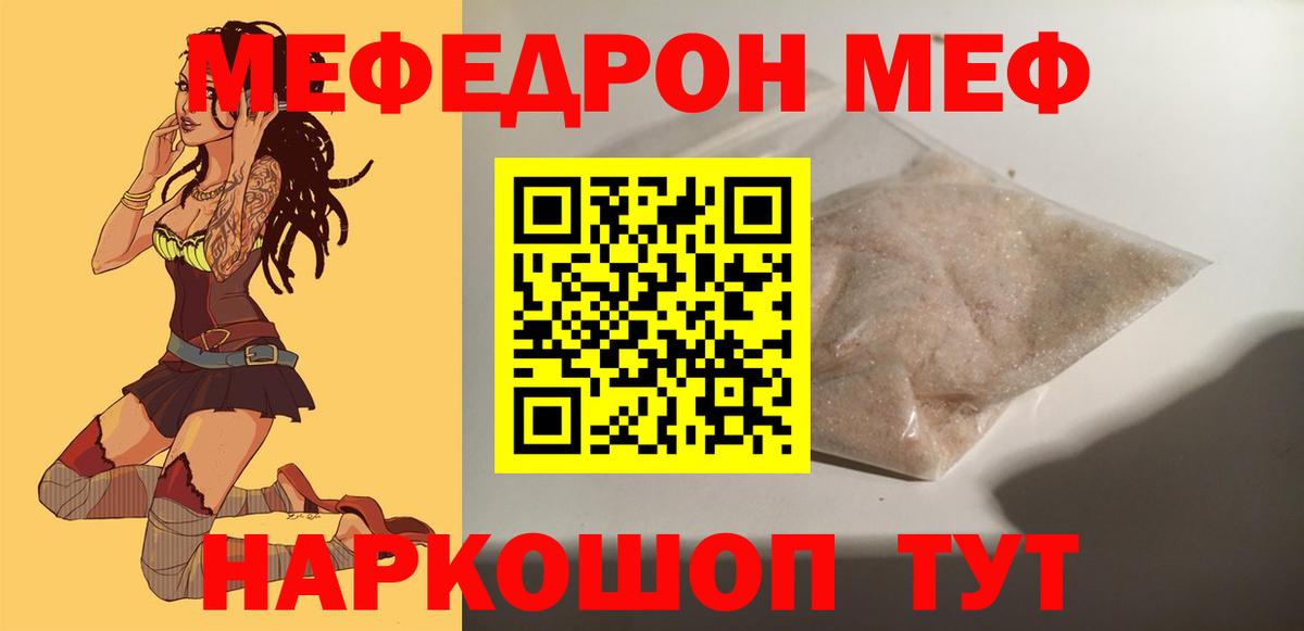 Сунжа  МЯУ-МЯУ мяу мяу  МЕФ  МЯУ-МЯУ 4 MMC  Вход с VPN 