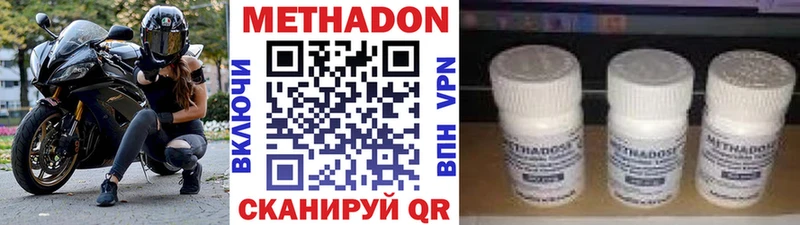 МЕТАДОН VHQ  Сунжа 