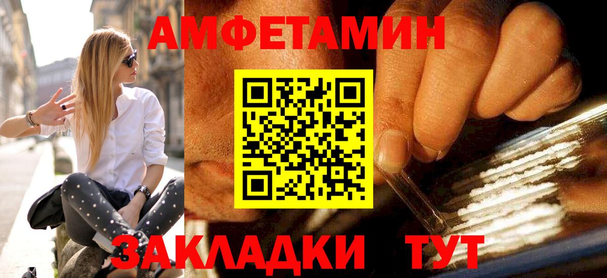 МЕТАМФЕТАМИН Methamphetamine  Вход с VPN  МЕТАМФЕТАМИН Methamphetamine  Сунжа 