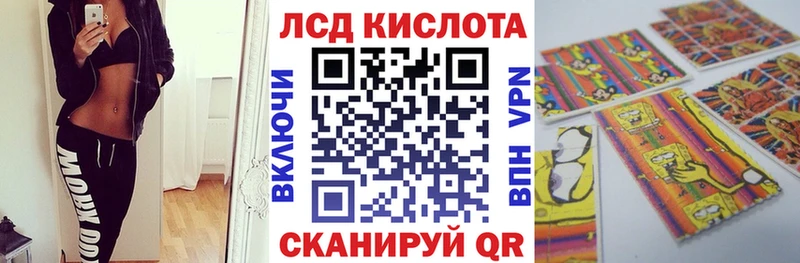 наркотики  Сунжа  Марки NBOMe 1,8мг 