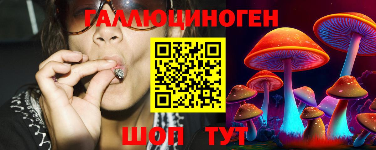 Меф мяу мяу Сунжа
