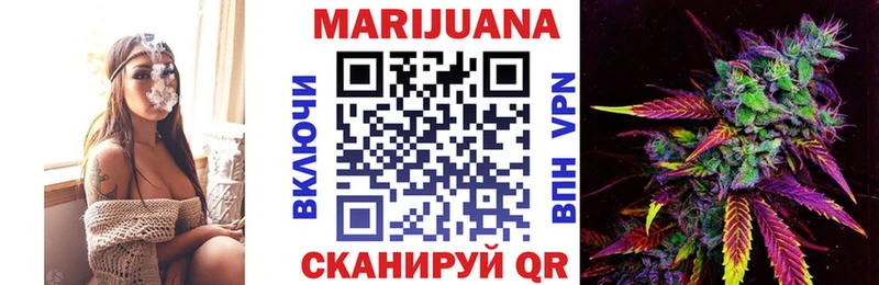Конопля индика  купить наркотики сайты  Сунжа 