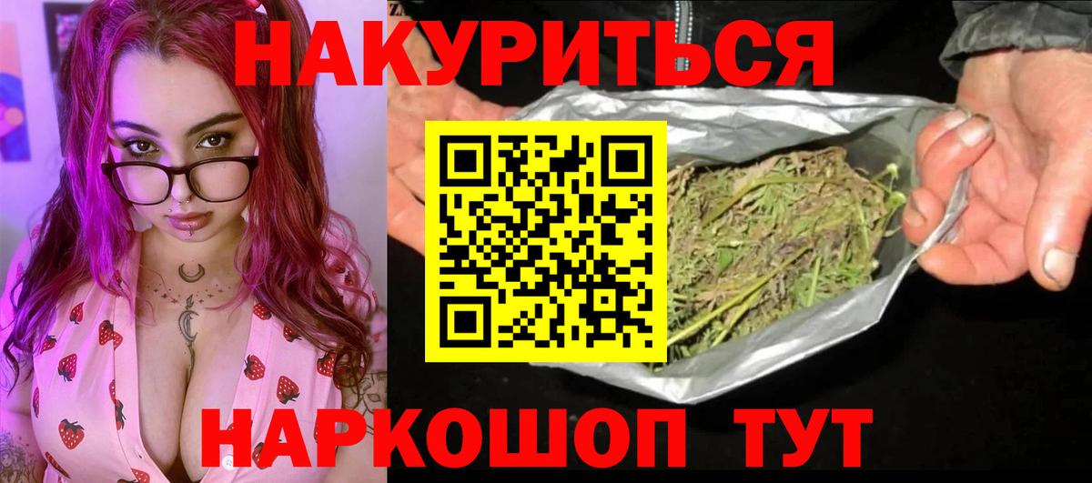 МАРИХУАНА THC 21%  Каннабис SATIVA & INDICA  Шишки марихуана гибрид  Сунжа 