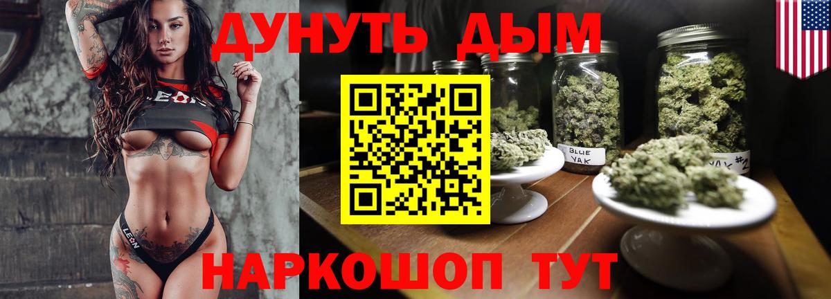МАРИХУАНА тримм Сунжа