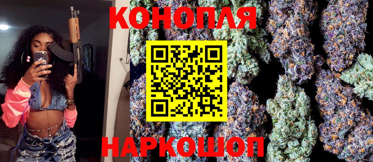 Экстази  Гашиш  Сунжа  Альфа ПВП СОЛЬ   Вход с VPN  Конопля  Мефедрон   Гашиш 